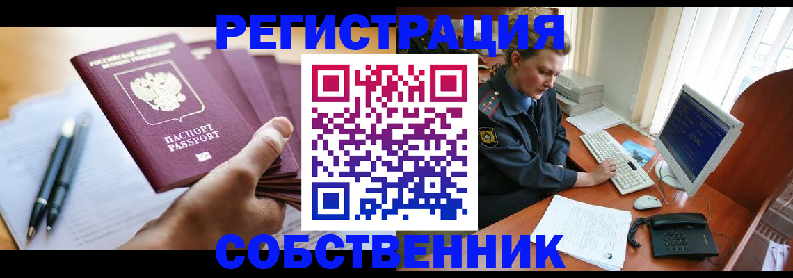 временная регистрация госуслуги в Тамбове