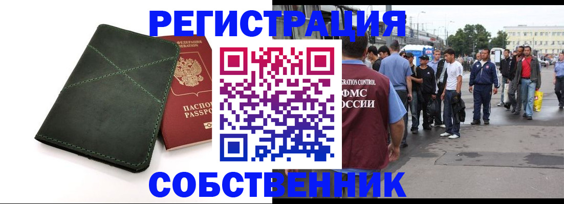 найти адрес прописки в Тамбове