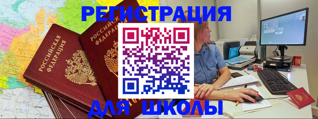 найти адрес прописки в Тамбове