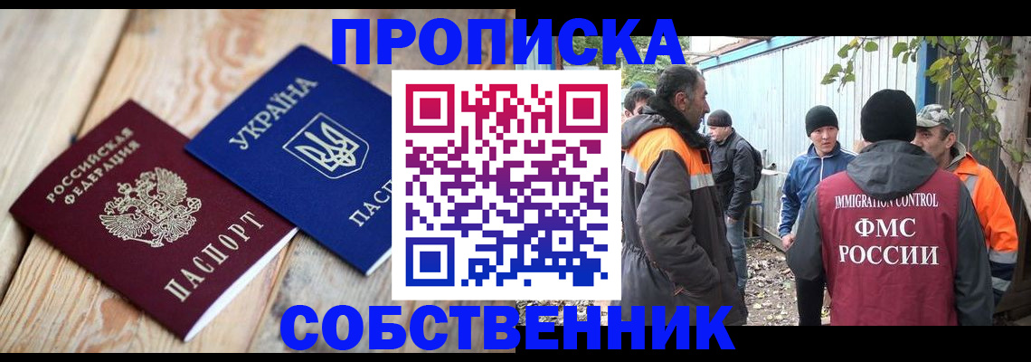 регистрация для дет. сада в Тамбове